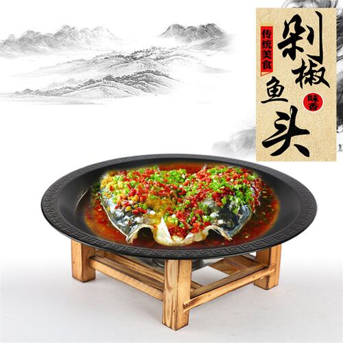 木架不粘剁椒鱼头锅固液体酒精炉干锅锅圆形海鲜锅酒精烤鱼炉商用