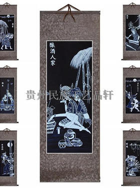 贵州蜡染装饰画民族风加厚布艺转轴画苗族特色工艺品客厅送老外礼