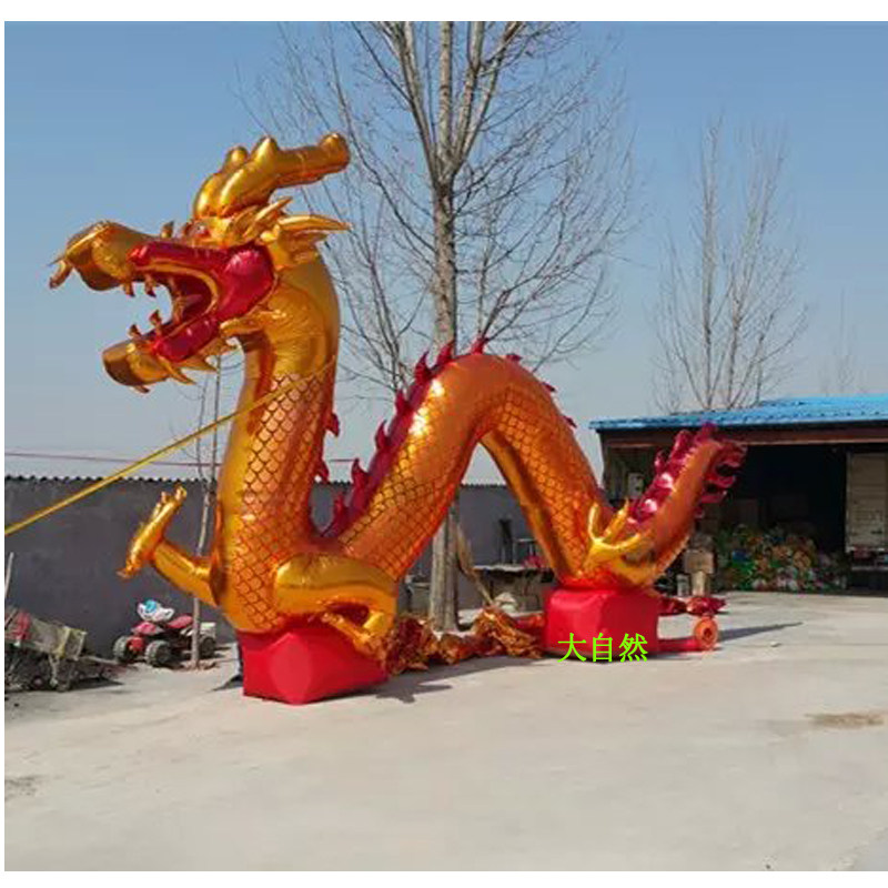落地龙气模 卧地龙气模 充气气卡通 拱门气模 吉祥卡通气模