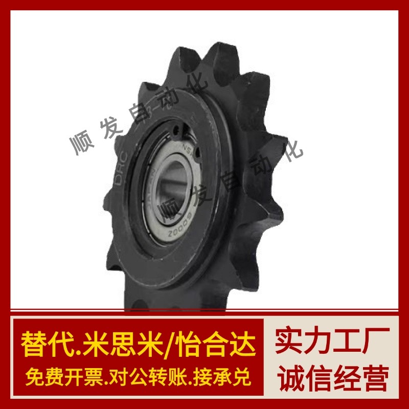 替代炼轮惰轮VLS01-60 80-9 10 11 13 14-d12 d15 d17 d20怡和达