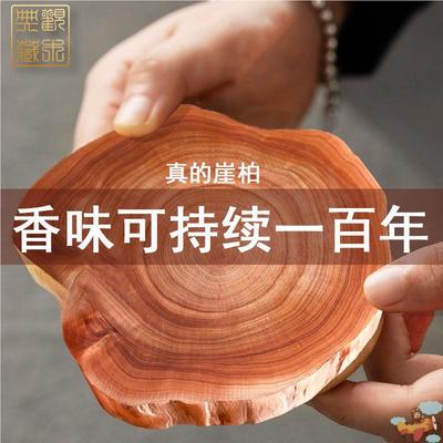 太行崖柏木雕崖柏根雕毛料手把件原木料摆件雕刻工艺品茶杯垫底座