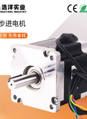 NEMA34步进电机 110步进电机驱动器机械设备12/16/20NM大力距马达