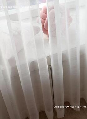 依冰人ll窗帘纱帘白纱薄布料成品白色沙飘窗阳台简约卧室客厅雪纺