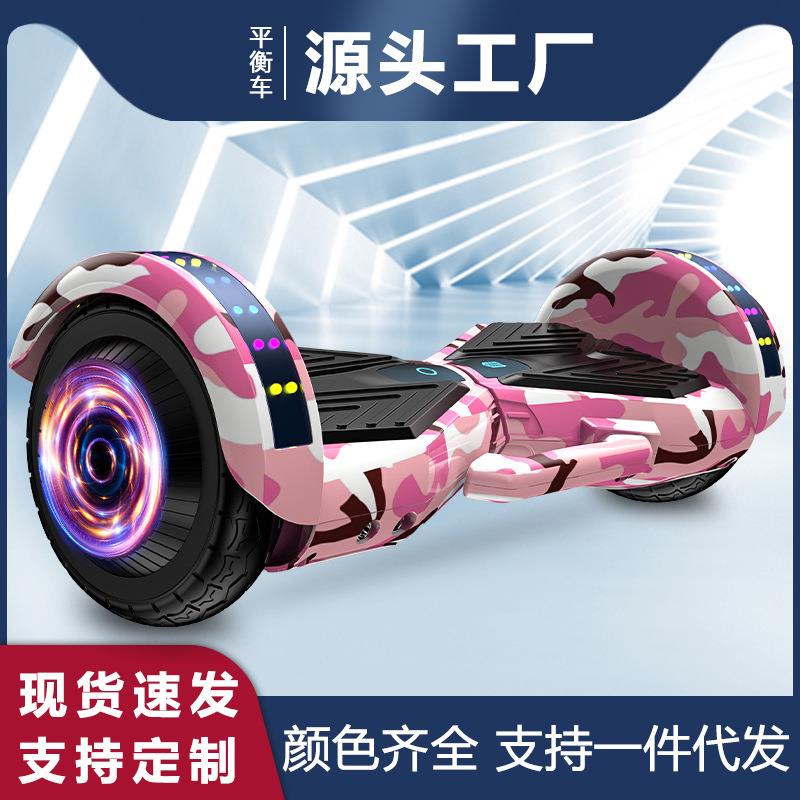 新款智能电动双轮车儿童成人代步体感自平行车小孩学生成年两轮