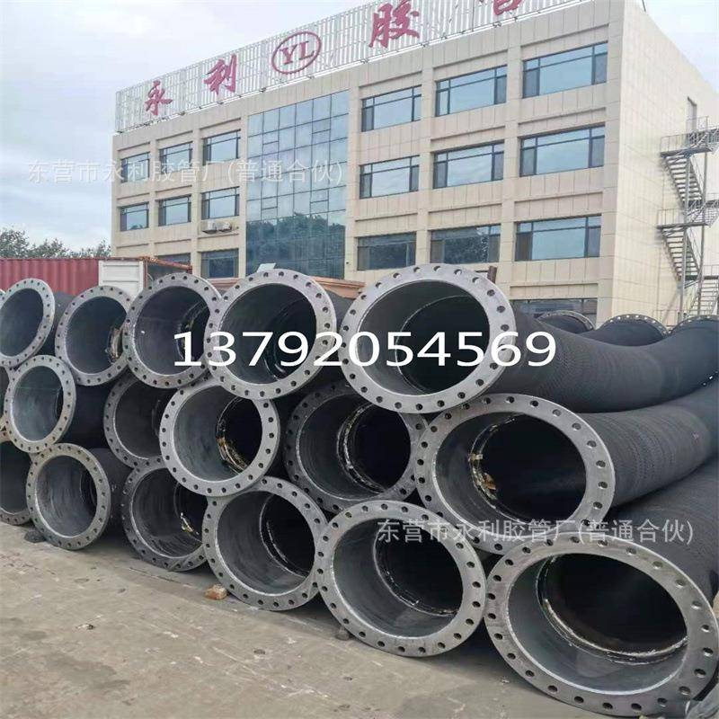 12寸14寸16寸法兰式输水胶管吸沙胶管大口径橡胶钢丝吸排泥胶管