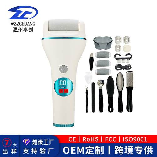 新品上市磨脚去死皮神器修足电动磨脚器石修脚器神器去脚皮脚后跟