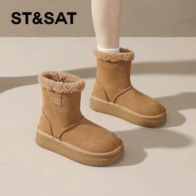 星期六厚底短靴女2025年新款冬