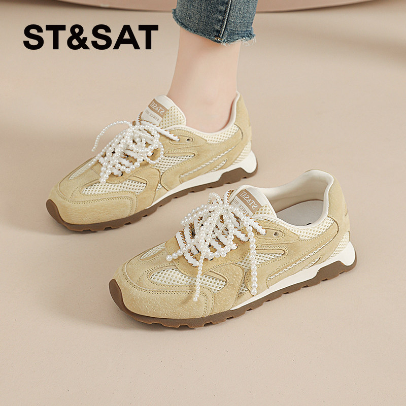 星期六新款德训鞋女款2026春季时尚百搭舒适软底不累脚休闲鞋女鞋,女鞋,时尚休闲鞋,淘宝优惠券,粉丝福利购,淘宝优惠卷