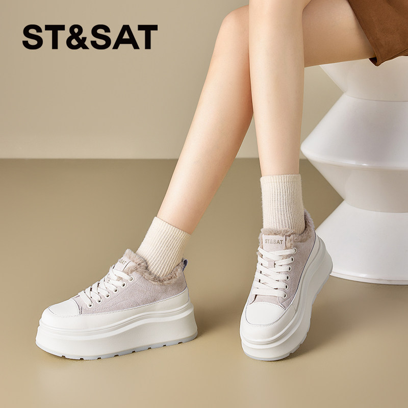星期六厚底休闲板鞋加绒保暖增高潮流学院风百搭通勤女鞋休闲鞋子