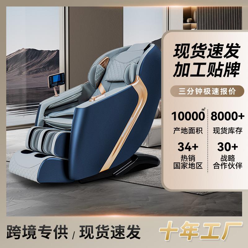 家用小型商用共享多功能按摩椅全自动电动太空舱零重力豪华按摩椅