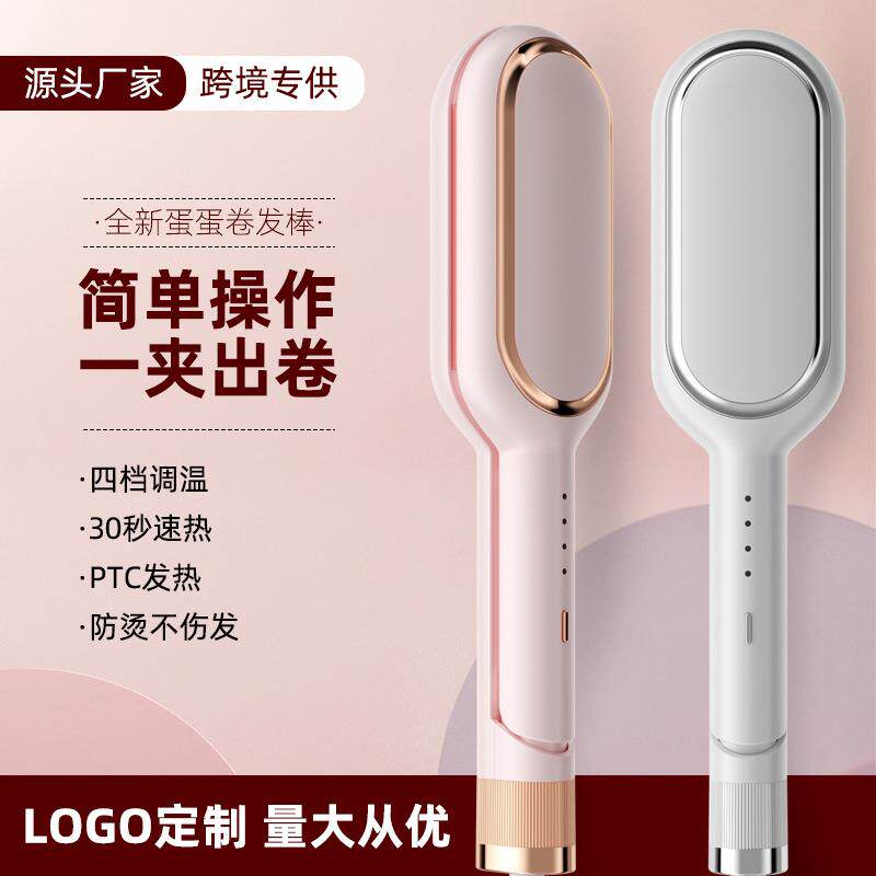 雷瓦蛋卷头卷发棒蛋蛋卷卷发蛋糕羊毛卷水波纹波浪夹板陶瓷发热