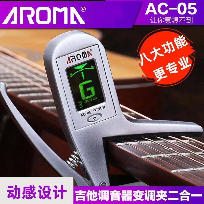 阿诺玛AC-05吉他变调夹调音器二合一 民谣吉他电木吉他贝斯校音器,鲜花速递/花卉仿真/绿植园艺,割草机/草坪机,淘宝优惠券,粉丝福利购,淘宝优惠卷