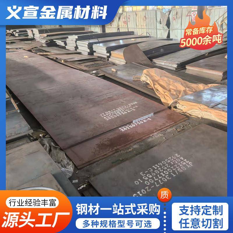 42CrMo钢板 60Si2Mn薄钢板规格齐全按图纸切割