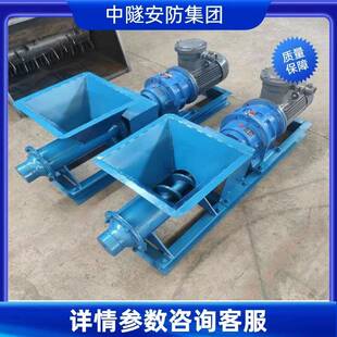 煤矿用防爆炮泥机电动挤泥机堵炮眼用双出泥口 加工机矿用加工机