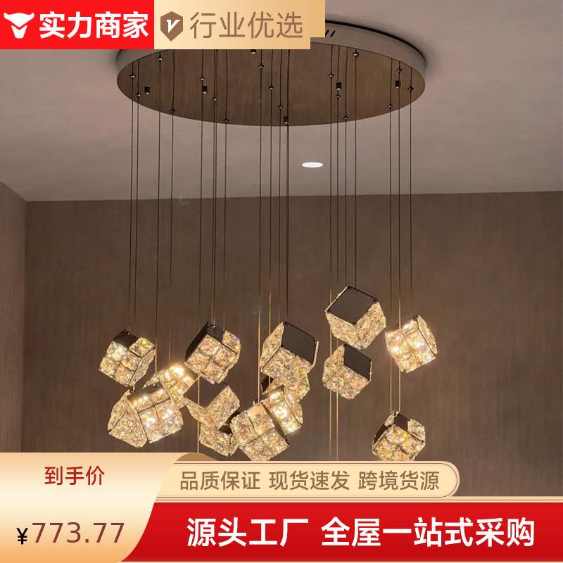 魔方楼梯吊灯2024新款loft复式楼旋转楼梯轻奢别墅客厅水晶大吊灯