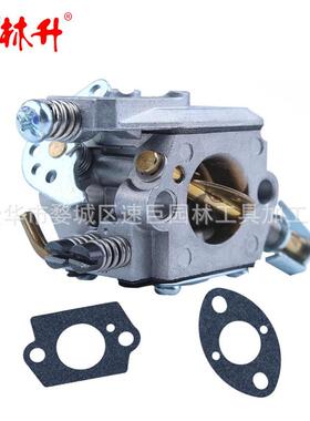 林升Oleo-Mac 941C 941CX GS44 937 741 941化油器