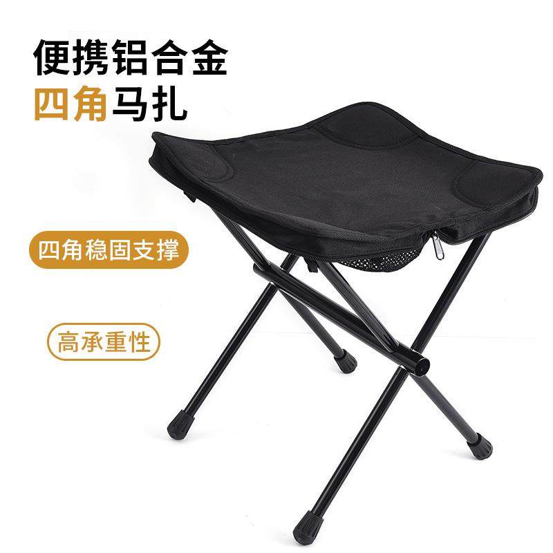 户外马扎折叠露营凳便携收纳四角凳铝合金火车凳野营烧烤折叠桌椅,鲜花速递/花卉仿真/绿植园艺,割草机/草坪机,淘宝优惠券,粉丝福利购,淘宝优惠卷