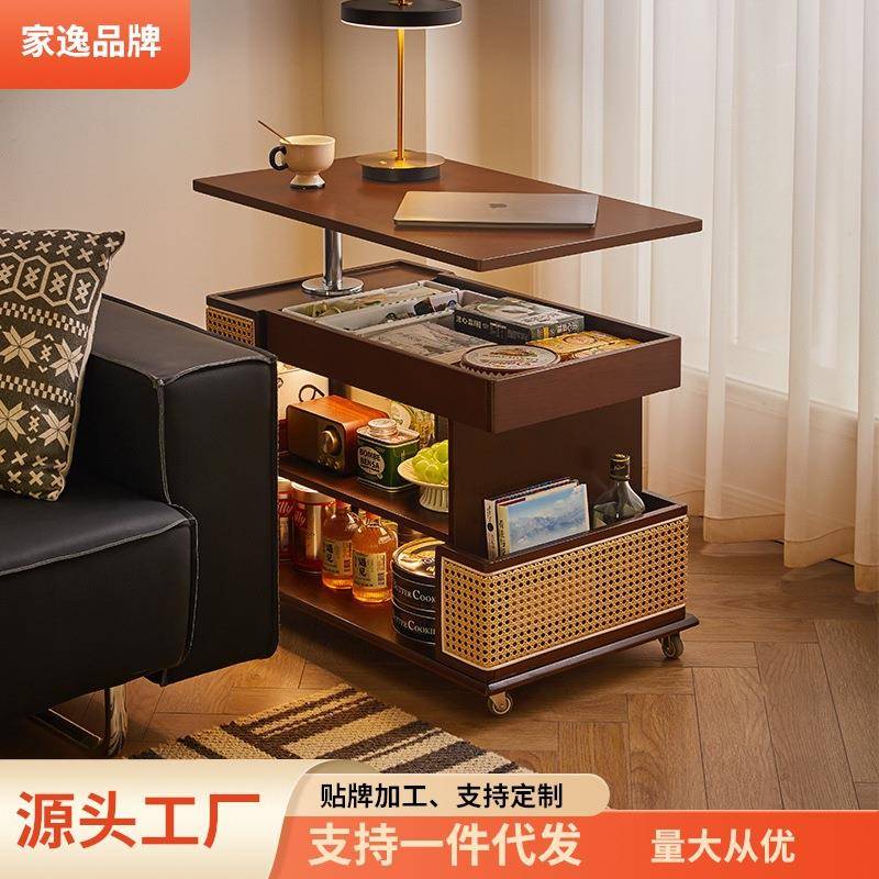 家逸可移动茶几实木沙发边几餐边柜可升降旋转客厅茶桌笔记本桌