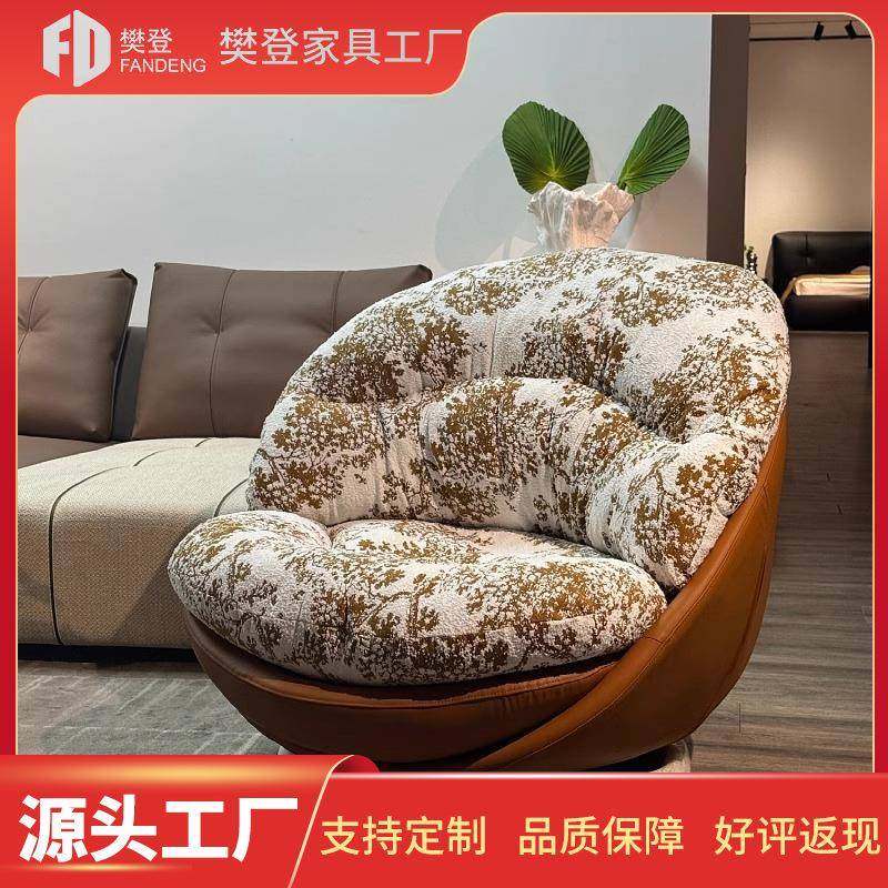 意式极简单人旋转沙发椅客厅阳台懒人沙发设计师躺椅休闲现代简约,鲜花速递/花卉仿真/绿植园艺,割草机/草坪机,淘宝优惠券,粉丝福利购,淘宝优惠卷