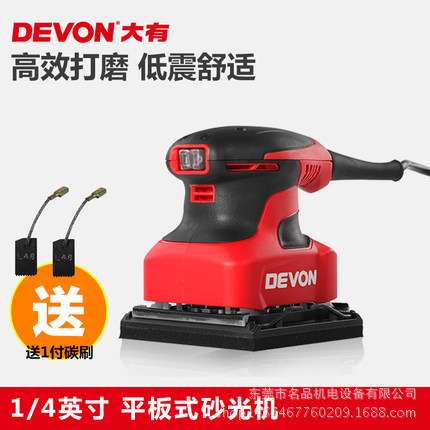 平板砂光机砂带机砂纸机电动打磨机木材抛光机木工电动工具2213