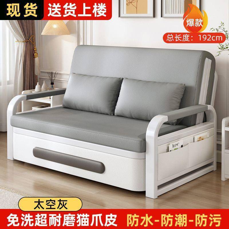 沙发床一体两用单人床简约耐用铁艺简易小户型伸缩客厅折叠床沙发