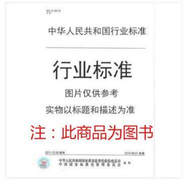 T/WQTB 1001-2020 少儿网球培训机构服务指南