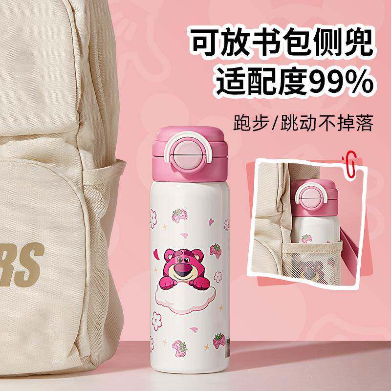 儿童保温杯316不锈钢学生上学专用直饮杯男孩女便携吸管两用杯子