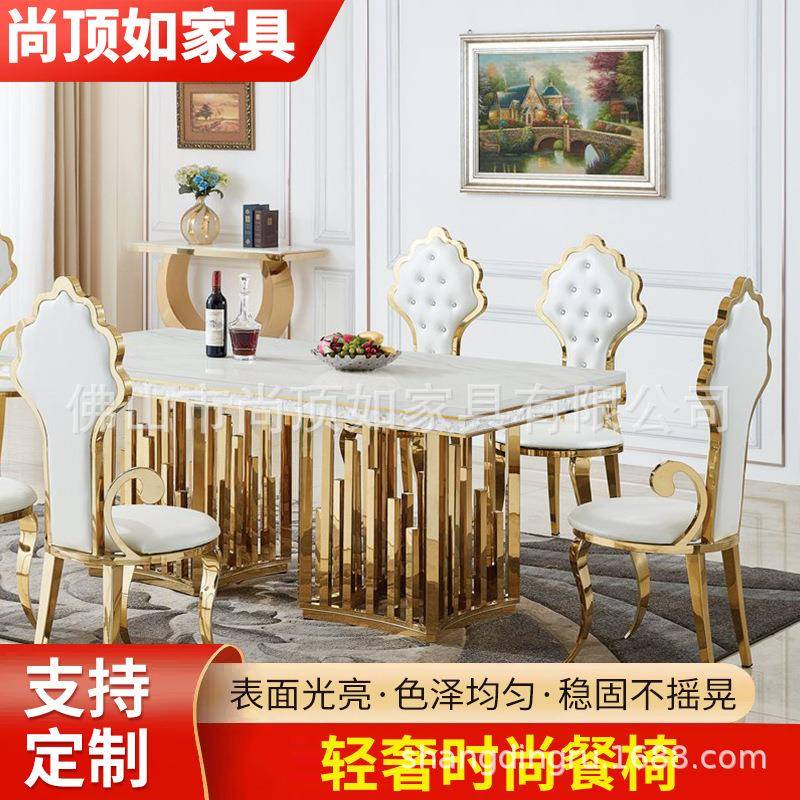 轻奢时尚餐椅 休闲椅沙发椅轻奢不锈钢钛金婚庆椅酒店婚礼宴会椅