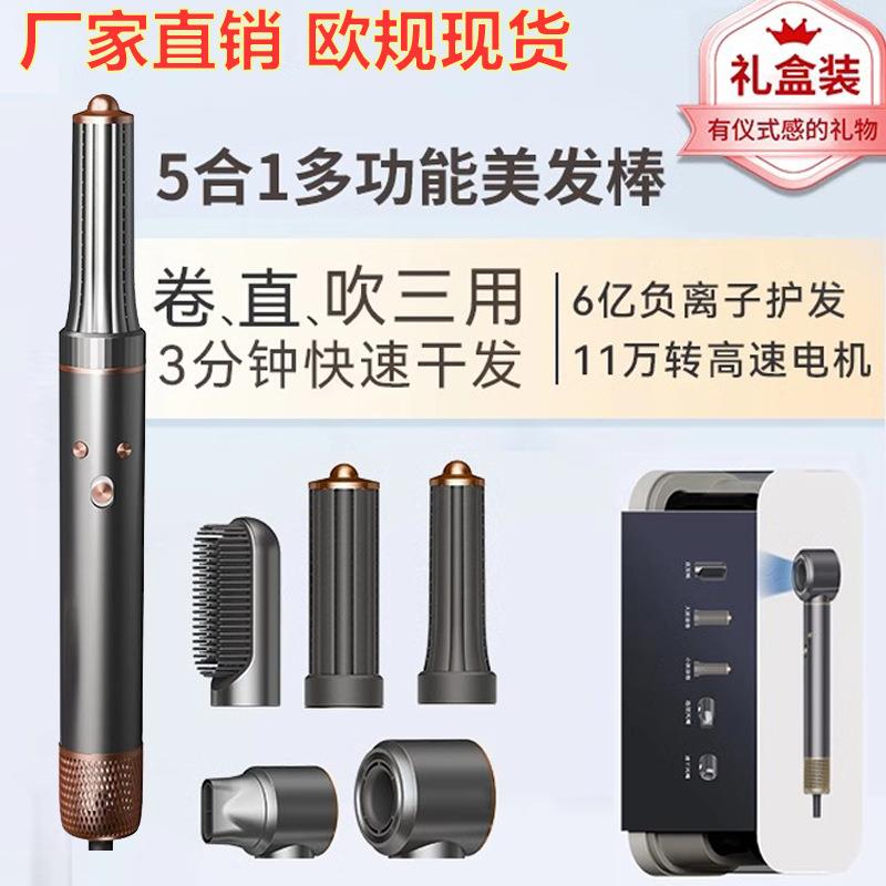 全自动卷发棒直发梳负离子不伤发干卷直三用电卷棒持久定型神器