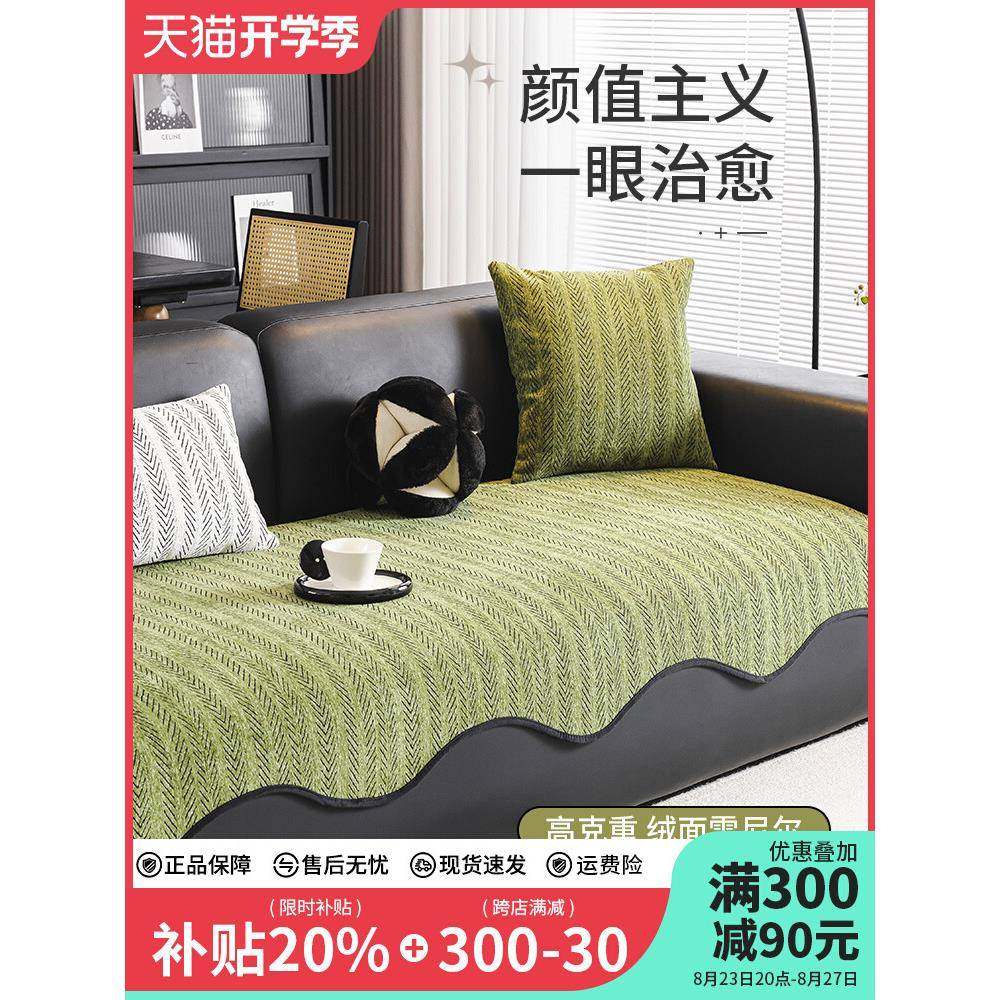 轻奢感沙发垫异形防滑直排皮沙发坐垫四季通用2024新款盖布巾,鲜花速递/花卉仿真/绿植园艺,割草机/草坪机,淘宝优惠券,粉丝福利购,淘宝优惠卷