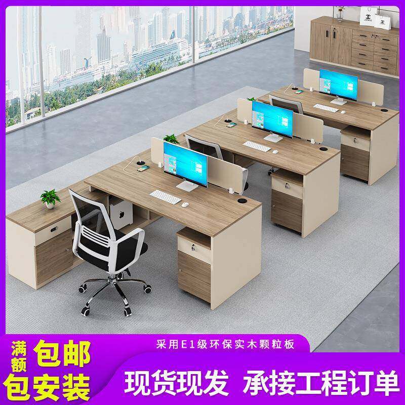 诗季如歌办公室办公桌简约现代公司职员工位四人位职员电脑办公桌,鲜花速递/花卉仿真/绿植园艺,割草机/草坪机,淘宝优惠券,粉丝福利购,淘宝优惠卷