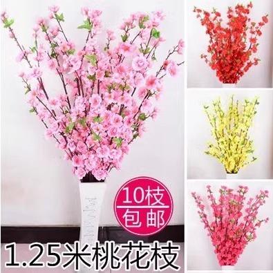 新年装饰用品仿真桃花枝盆景假桃树枝春节客厅商场布置塑料粉色树
