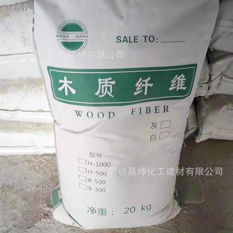 木质纤维 保温砂浆腻子粉用木质纤维 道路用木质纤维