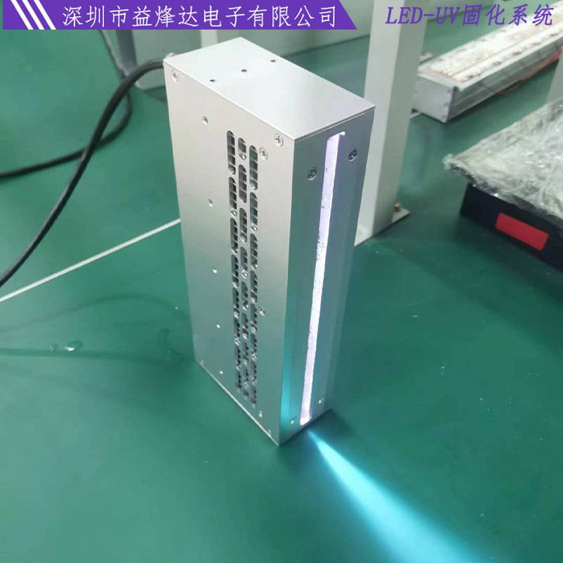 大功率365/385/395/40nmUV线光源固化灯无影胶流水线风冷uv固化灯