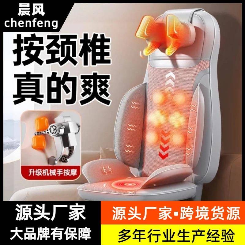 家庭办公两用按摩靠垫颈肩背腰一体揉捏热敷缓解酸痛护腰靠垫设计