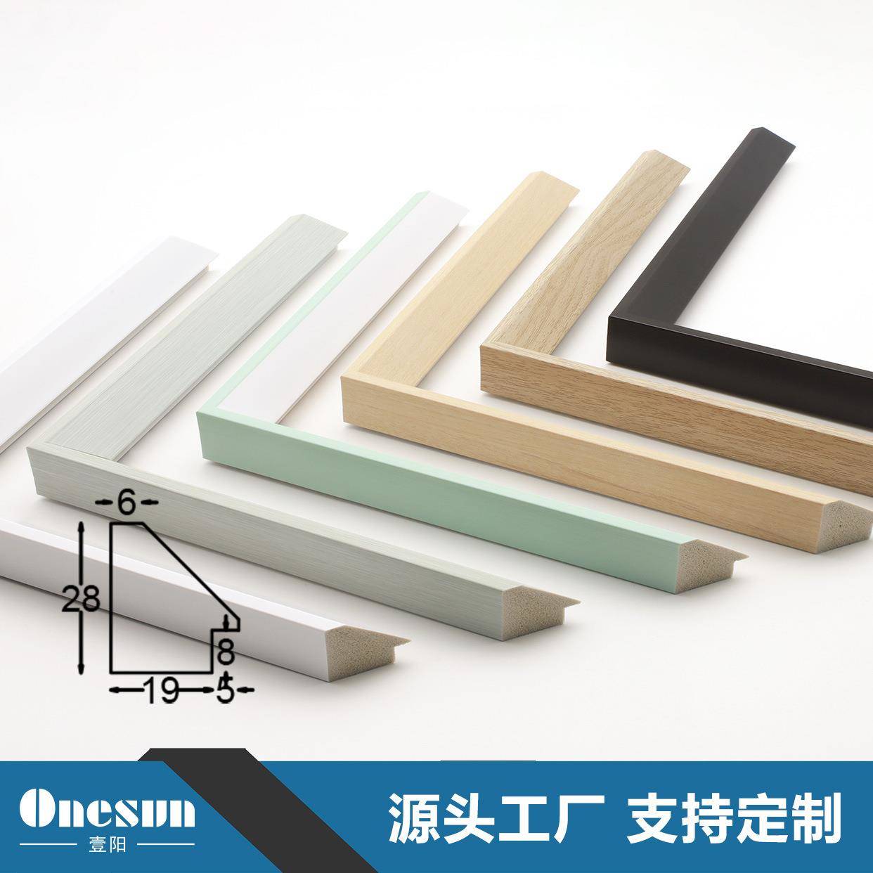 厂家直销现代简约风格影楼线条相框画框镜框框条可加工外框