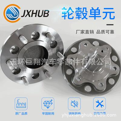 轮毂单元 型号40202-3XA0A 40202-3X000 车型 巨翔厂家供应