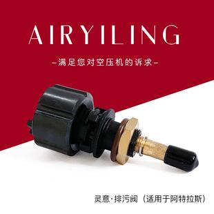 供应24335028 配件 适用空压机控制管路过滤器材料 英格索兰配件