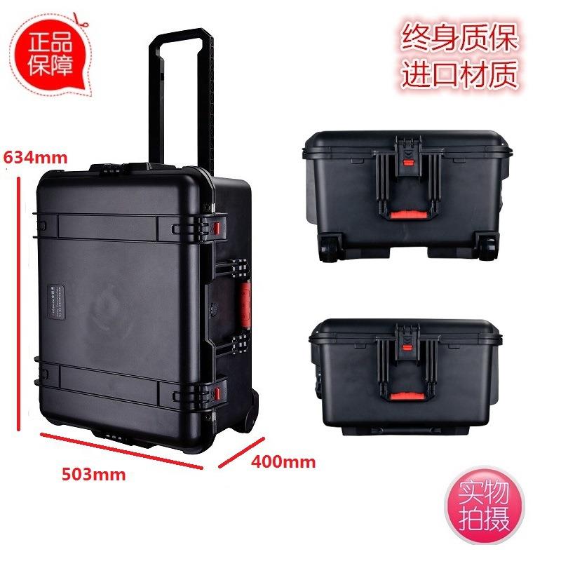 安保得PP-18含海绵 安全防护箱器材箱防水安全箱防潮箱安全保护箱