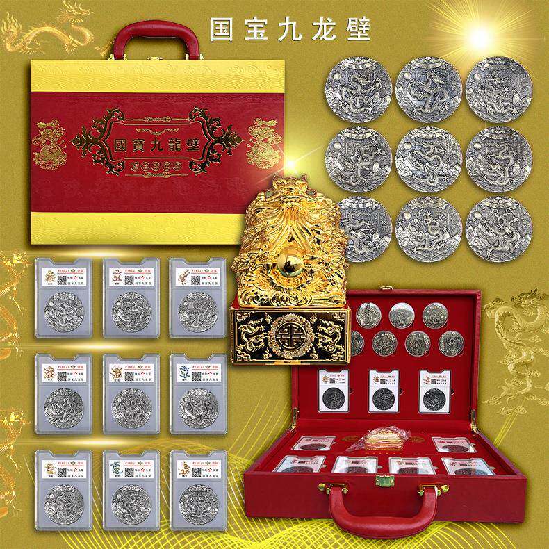 新品现货国宝九龙壁纪念章金属九龙玉玺摆件直播带货爆款支持代付