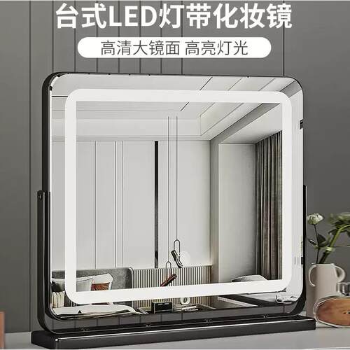 化妆镜带灯台式桌面led智能触控卧室专业补光梳妆镜高清网红镜子