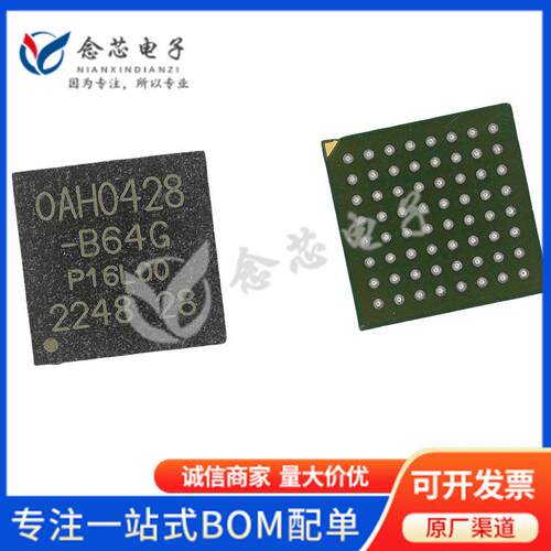 OAH0428-B64G 贴片BGA64 丝印OAH0428-B64G 豪威 集成芯片