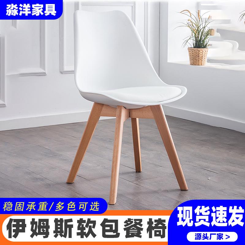 简约餐椅公寓书桌椅食堂餐厅塑料餐椅伊姆斯椅子郁金香餐椅
