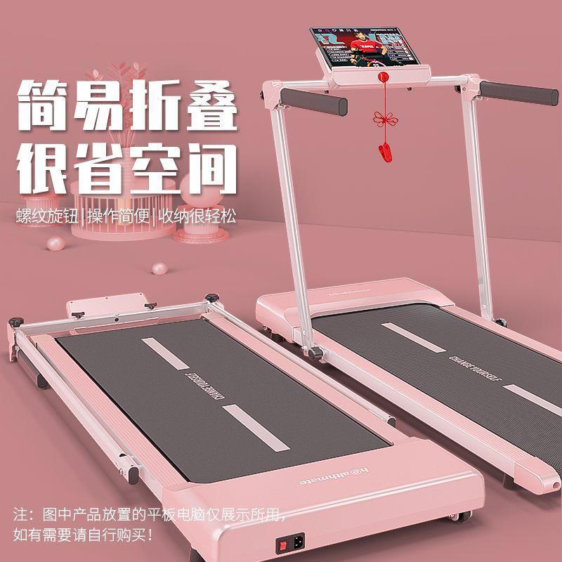 海斯曼跑步机家用款小型折叠家庭式静音电动走步机平板室内健身房