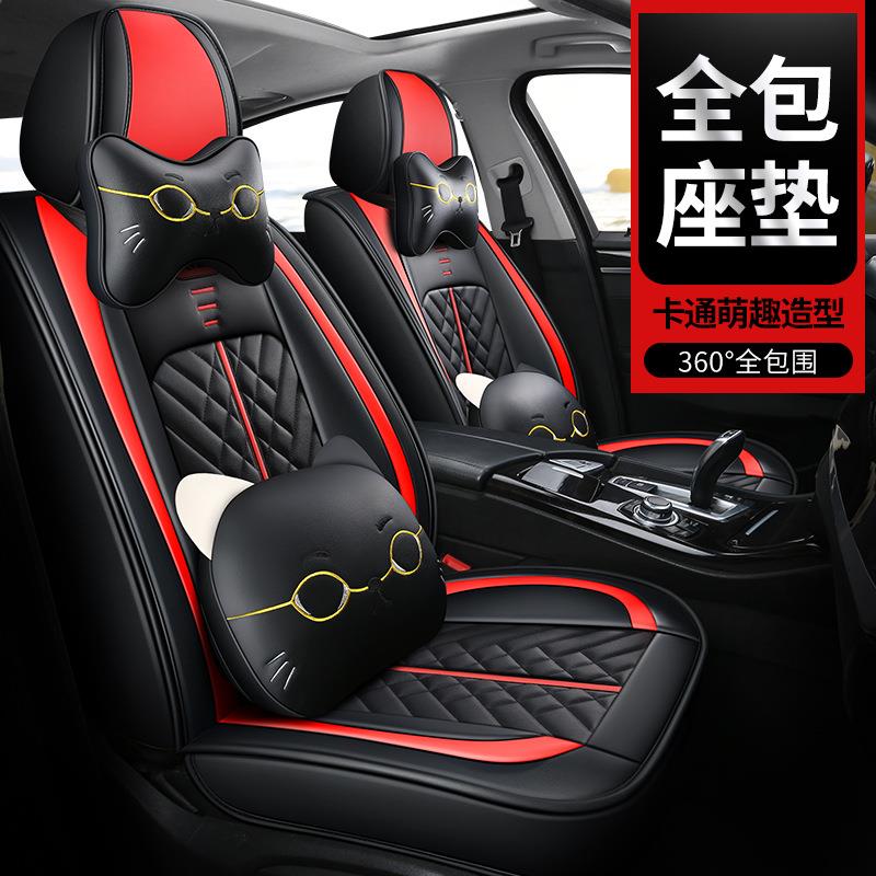 汽车坐垫新品科鲁兹汽车用品帝豪GL英朗捷达座垫套5D立体皮革