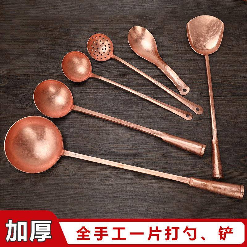 铜汤勺纯铜手工加厚家用铜火锅用漏勺炒勺饭勺锅铲勺子长柄大号