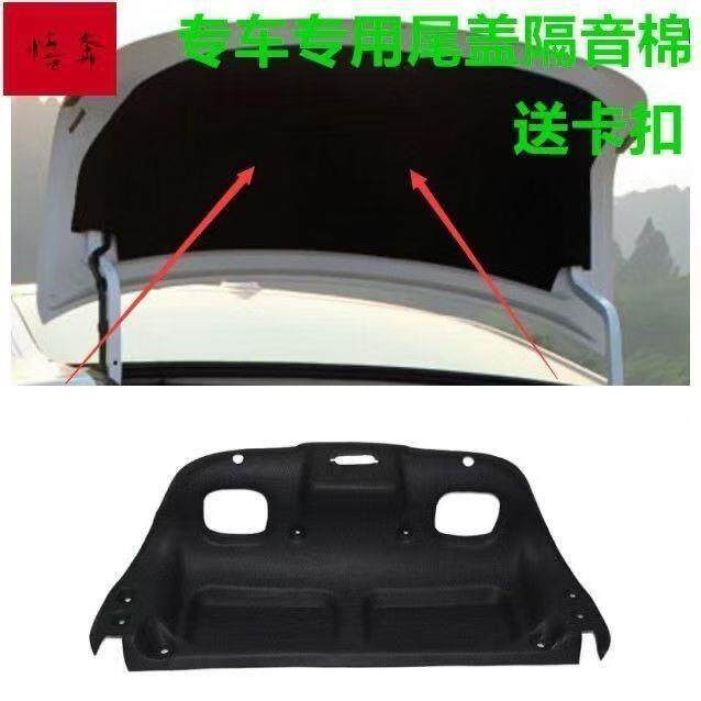汽车隔音棉适用标致301爱丽舍汽车隔热棉发动机盖隔音棉吸音棉