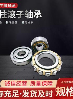 厂家供应 MU1922TV MU1308TV MA6207TV MU1010TV非标圆柱滚子轴承