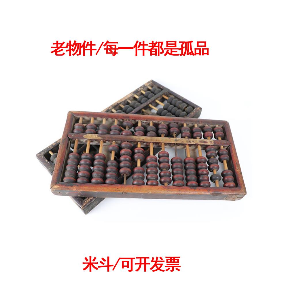 民俗老物件收藏品传统老式实木算盘旧货算盘古董怀旧农村装饰摆件