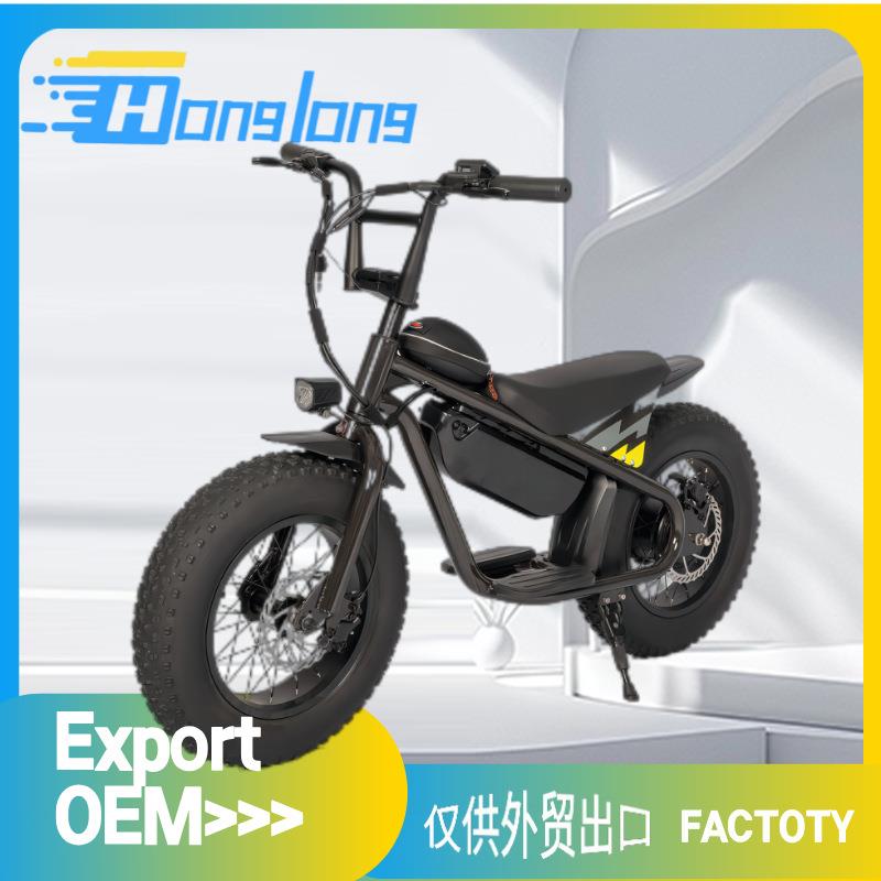 山地混合动力电动胖胎自行车电动自行车 16 英寸儿童成人电摩